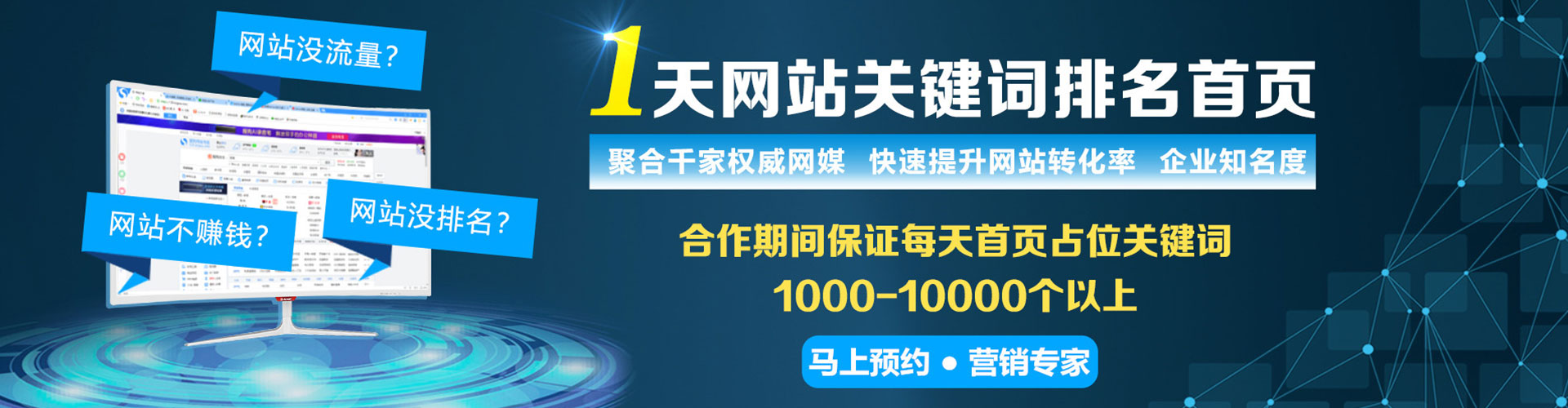 西昌竞价端口开户