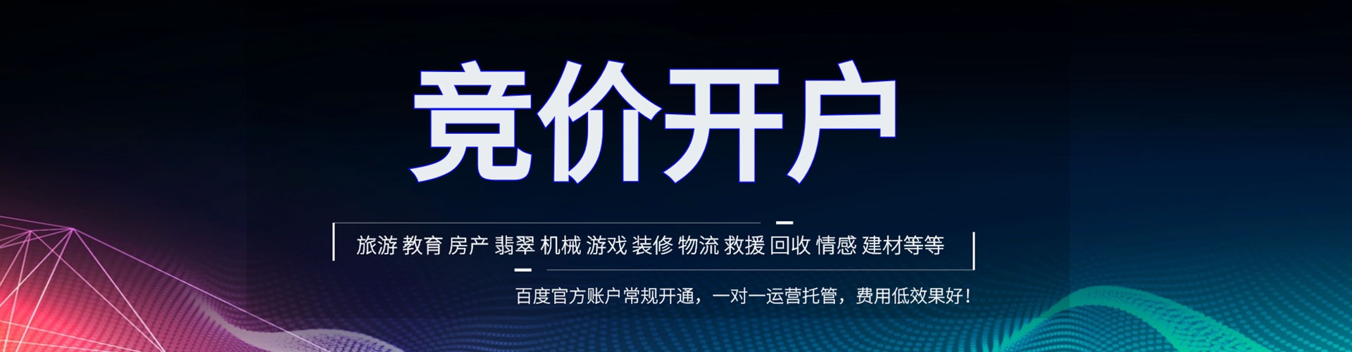 西昌sem推广